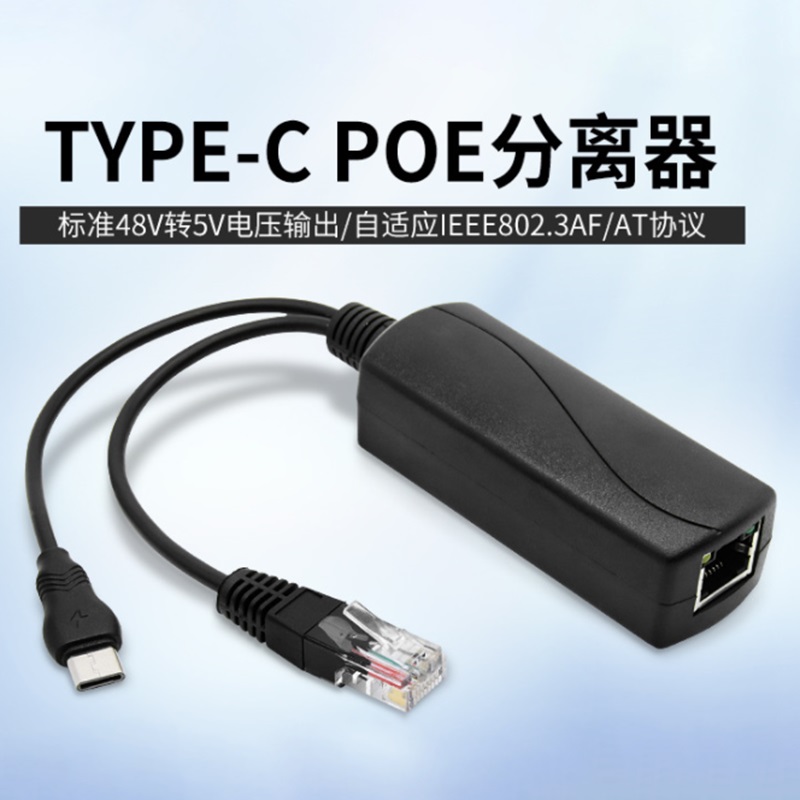 48V do 5V/12V PoE Splitter 5v  – Banana Pi Bpi-M5 recenzja i cena